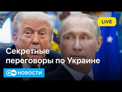 🔴Кремль отверг мирный план с поправками Европы. Секретные переговоры в Абу-Даби. Удар по Киеву