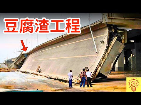 史上貴死人不償命的愚蠢失誤!崩毀畫面曝光,哭也沒用了!