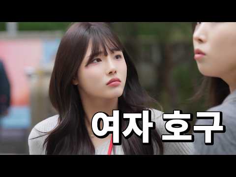 Friendly, but not Friends