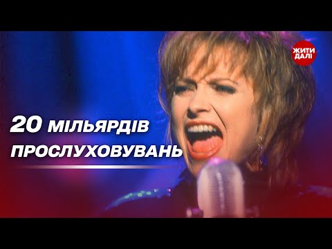 Чи причетний СРСР до смерті Квітки Цісик? Її голос пам'ятає кожен | Жити далі