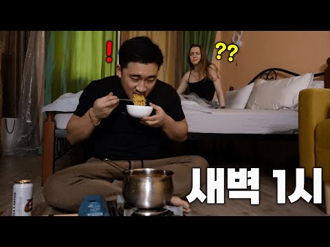 Eating KOREAN RAMEN while my WIFE sleeping. Prank