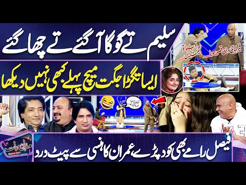 Zabardast Jugat Muqabla 🤩😱 Saleem Albela and Goga Pasroori vs Mazaq Raat Team 😂 | Imran Ashraf