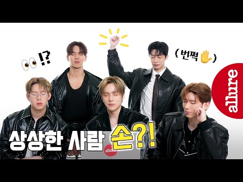 군대에서 이런 상상까지? “이건 얼루어에서만 말합니다” 공연 스포부터 멤버 폭로전까지! 몬스타엑스 10주년 기념 비하인드.zip | 얼루어코리아 Allure Korea