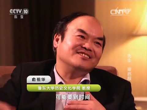 20160505 人物 先生 梁启超