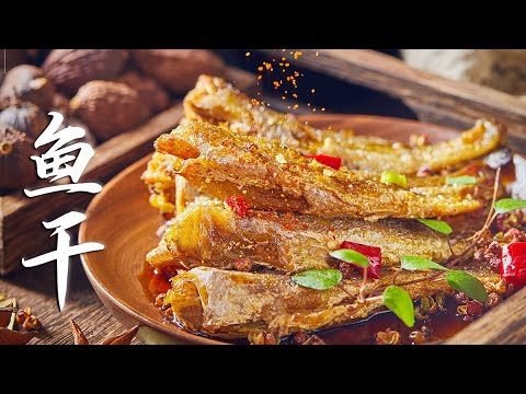 "The Taste of Lao Guang" Season 7 Episode6 | One fish becomes four delicious!