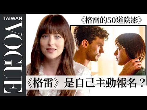 Dakota Johnson Breaks Down Her Career, from 'Fifty Shades of Grey' to 'The Lost Daughter'