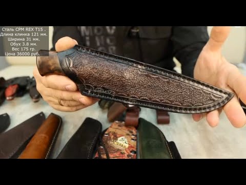 Распродажа авторских ножей. Порошковые стали. Редкие модели. Выпуск 231.