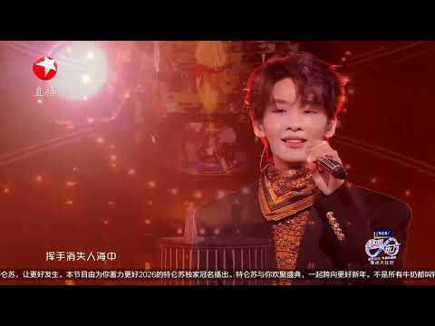 【2026东方卫视跨年·王赫野陈卓璇纯享】王赫野、陈卓璇合唱《从前那个女孩》,用歌声对话时光里的她。#2026东方卫视跨年 #王赫野 #陈卓璇