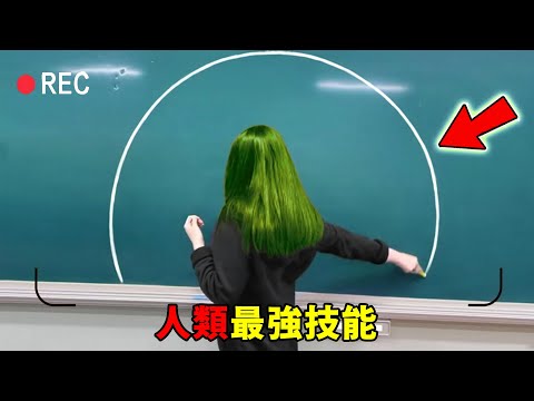 世界最強10個人類技能!舌頭打中國結只排第十,第一名全地球只有1人能做到!