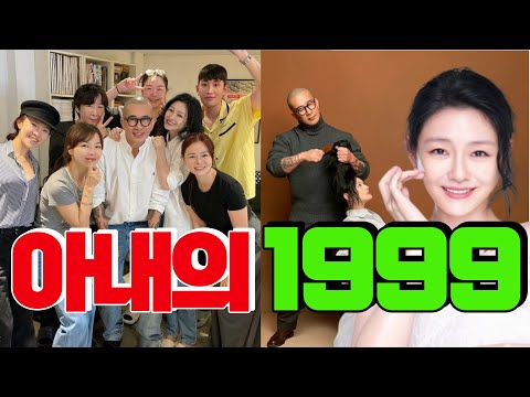 💘구준엽具俊曄 💘서희원大s 💘아내입장에서 20년전 이야기를 직접 이야기합니다💘구준엽 포에버~~