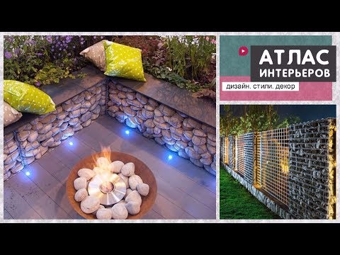 Gabion Ideas: landscaping design, sculpture and fence. Creative backyard and garden decoration ideas