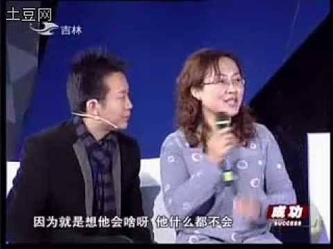 李玉剛Liyugang《成功》访谈 上