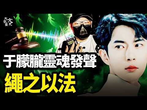 American anti-crime mediums intervened in Yu Menglong's case! Two psychic encounters allowed view...