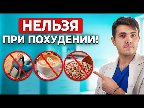 What's a STRICTLY AVOID if you want to lose weight? It causes fat retention.