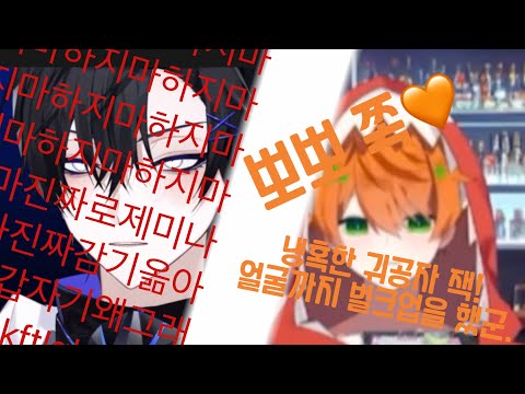 젬님이 잭님한테 뽀뽀하는법