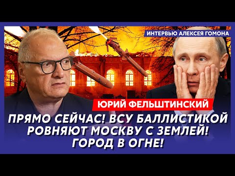 Felshtinsky. Sensation! Right now! There's a mutiny in the Kremlin! The regime has collapsed! Put...