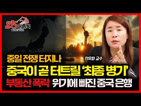 Japan, which gave the pretext for the Sino-Japanese War, said, "China's final, lethal weapon will...