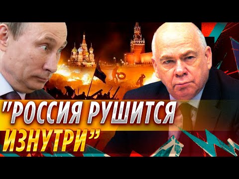 Это КОНЕЦ Фридман объяснил, почему Путин не может победить