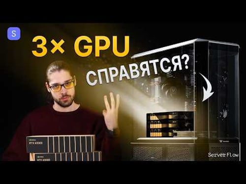 3-GPU Workstation: AI, CAD, Blender, Video Editing and Even Gaming Tested