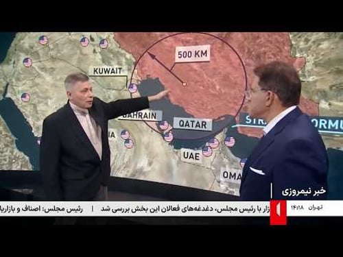 خبر نیمروزی - چهارشنبه 6 اسفند 1404