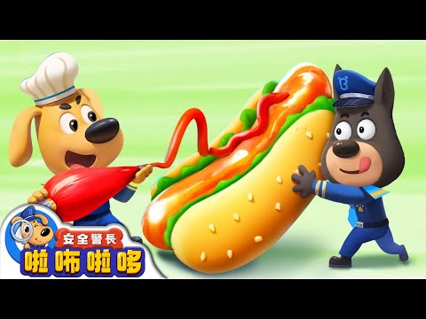 【新劇集】骯髒的羊咩咩餐廳 | 點外送要小心 | 寶寶好習慣 | 動畫 | 卡通 | 安全警長啦咘啦哆