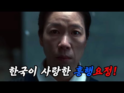 지금 우리나라에서 연기 제일 잘하는 배우 염혜란