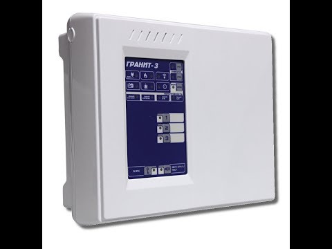 ППКОП Гранит-3