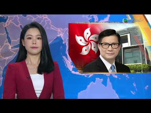 TVB News at 7:30|25 Nov 2025|HONG KONG English Latest NEWS|