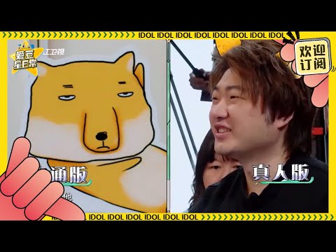 这年头当综艺节目导演也太难了吧?被周深杨迪轮番“开怼”太好笑!吴彤 & 姚译添:我没惹你们任何人!#青春环游记 #王牌对王牌 #奔跑吧