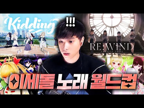 이세돌 노래 월드컵