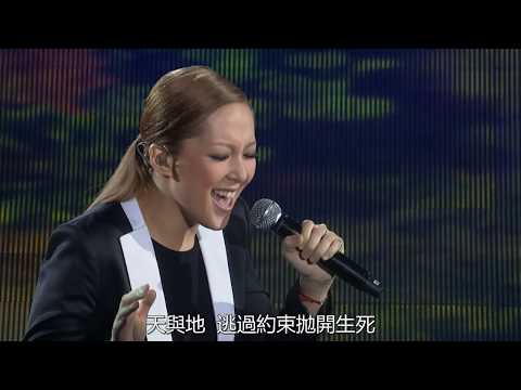 衛蘭 - 心亂如麻+離家出走 (Live)