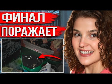 Вышла из дома и исчезла при странных обстоятельствах. То, что произошло дальше, потрясло всех