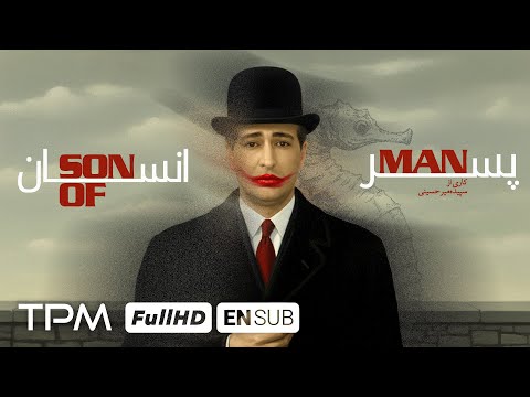 فیلم جدید و جنجالی پسر انسان با کیفیت 1080 | Son Of Man Movie With English Sub