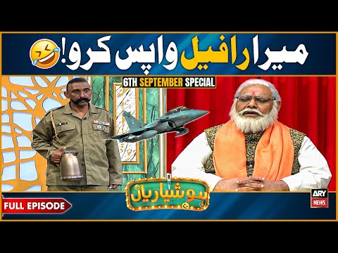 Hoshyarian | 6th September Special Show | Saleem Albela & Agha Majid | Goga Pasroori | Comedy Show