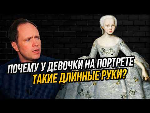 Why did Russian artists distort reality: fashion, politics, or lack of skill?