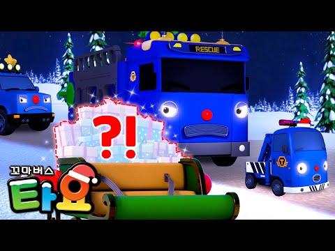 크리스마스 선물이 사라졌어요 l 타요 크리스마스 동요🎄 l 경찰차 출동! 선물 도둑을 찾아라! l 레스큐 타요 동요 l 꼬마버스 타요