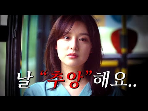 와..미쳤다..《나의 아저씨》작가가 작정하고 4년 동안 갈고 갈아 만든 역대급 레전드 드라마, 《나의 해방일지》