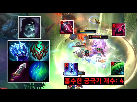 가성비 탱템만 갔을뿐인데 궁극기 다맞고 버티는 건에 대하여