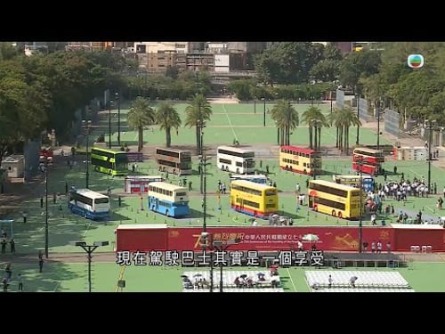 香港無綫|7:30一小時新聞|2024年10月19日|