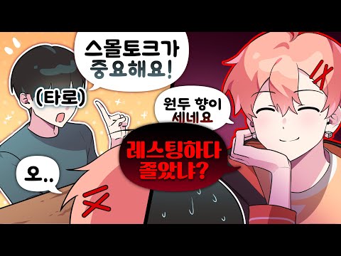 신년타로 (연애운)