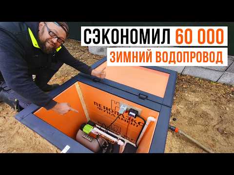 🔥Water will never freeze! DIY caisson.