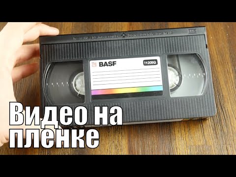 Как в видеомагнитофоне решили неразрешимую проблему