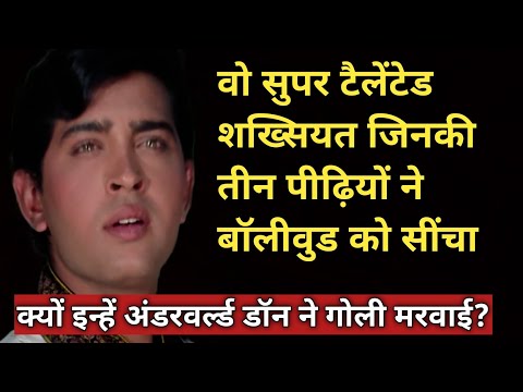 Why This Actor Did not Get The Success He Deserved ? | Then How Did He Become A Super Filmmaker ?