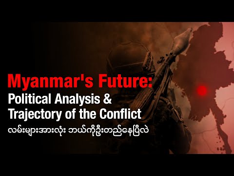 Myanmar's Future: Political Analysis & Trajectory of the Conflict