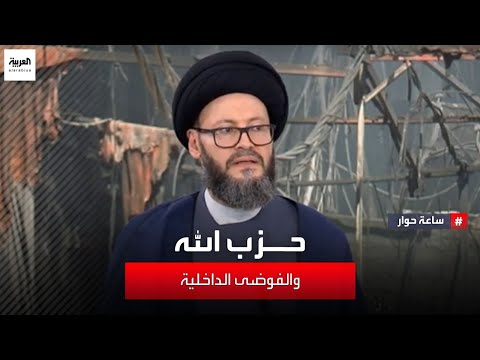 أمين عام المجلس الإسلامي العربي: كلمة الشيخ نعيم قاسم هي تأكيد على فوضى عارمة داخل التنظيم