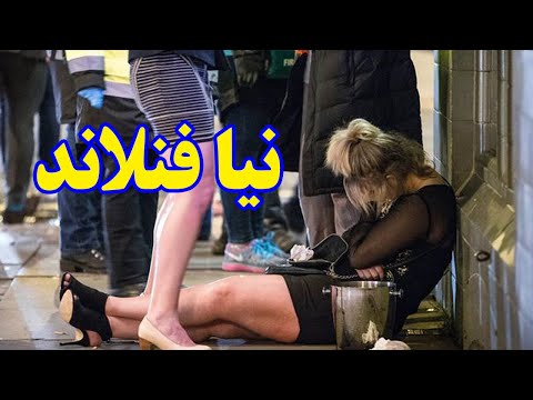 معایب و بدی های فنلاند برای مهاجرت