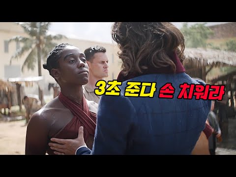 조용히 노예로 살아가던 "인간병기 여전사"를 건드려버린 쓰레기들의 최후🔥