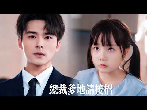 The Adorable Little Girl’s ‘Save Mommy’ Plan Melted the Heart of a Cold CEO!