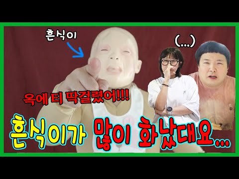 흔식이가 뱃속에서 많이 화난 상태라고 합니다...