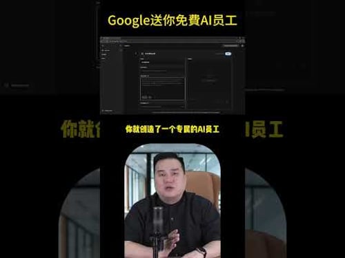 Google Gems完全免費,工作效率秒殺99%的人